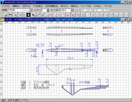 CAD/CAM